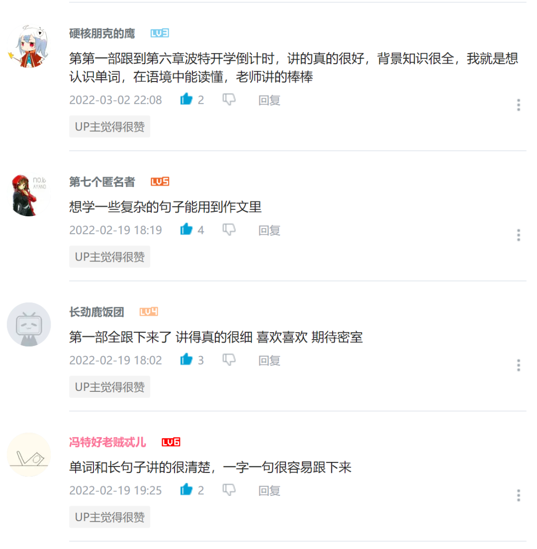 从英语没救到雅思听力8.5我是怎么做到的