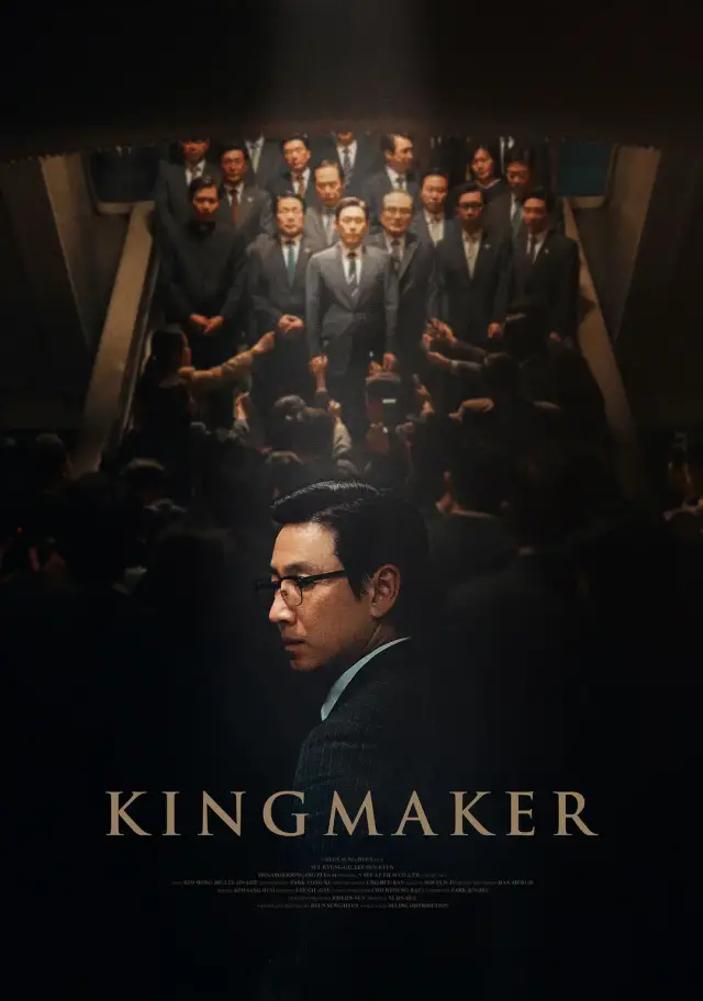 最近有好看的韩国电影吗
