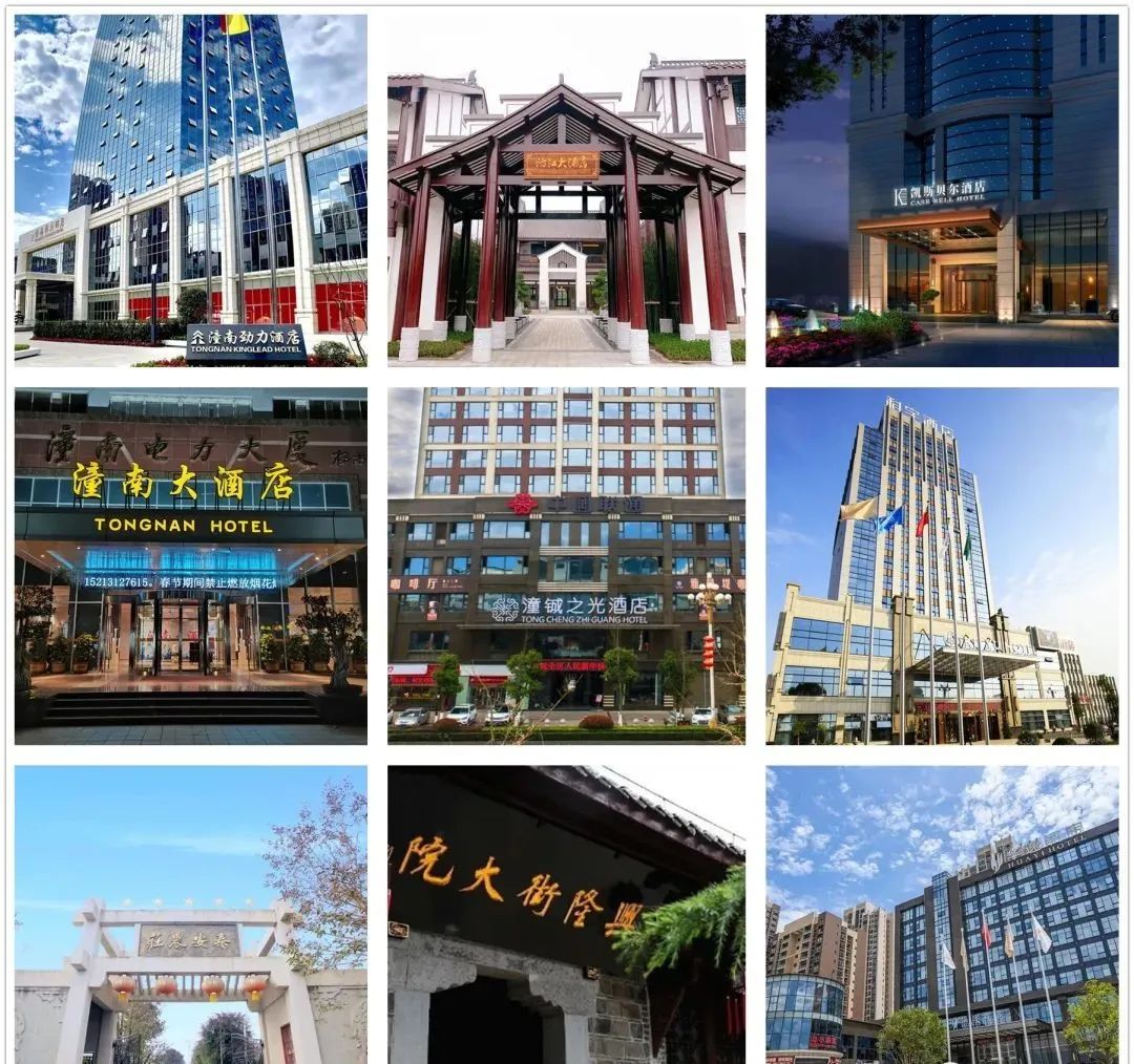 潼南区桂林街道金田路299号电话:023-64489999涪江大酒店地址:潼南区