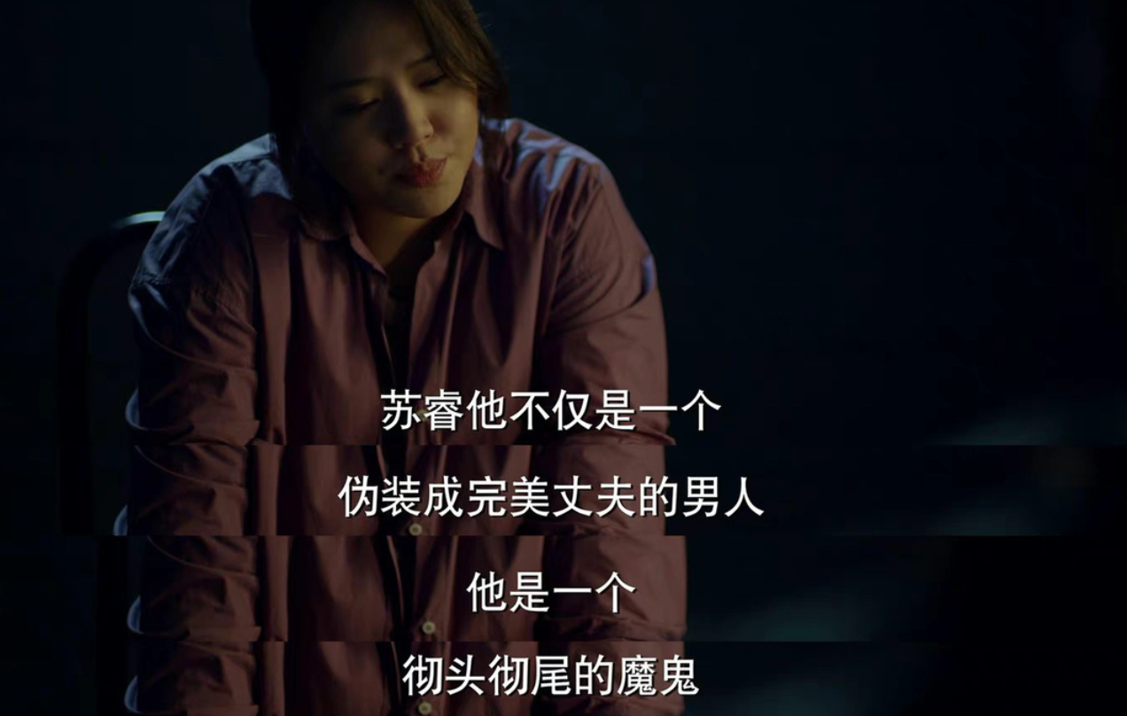 国产剧终于放弃美颜？殷桃素颜有瑕疵、仍美艳，马思纯胖却获好评