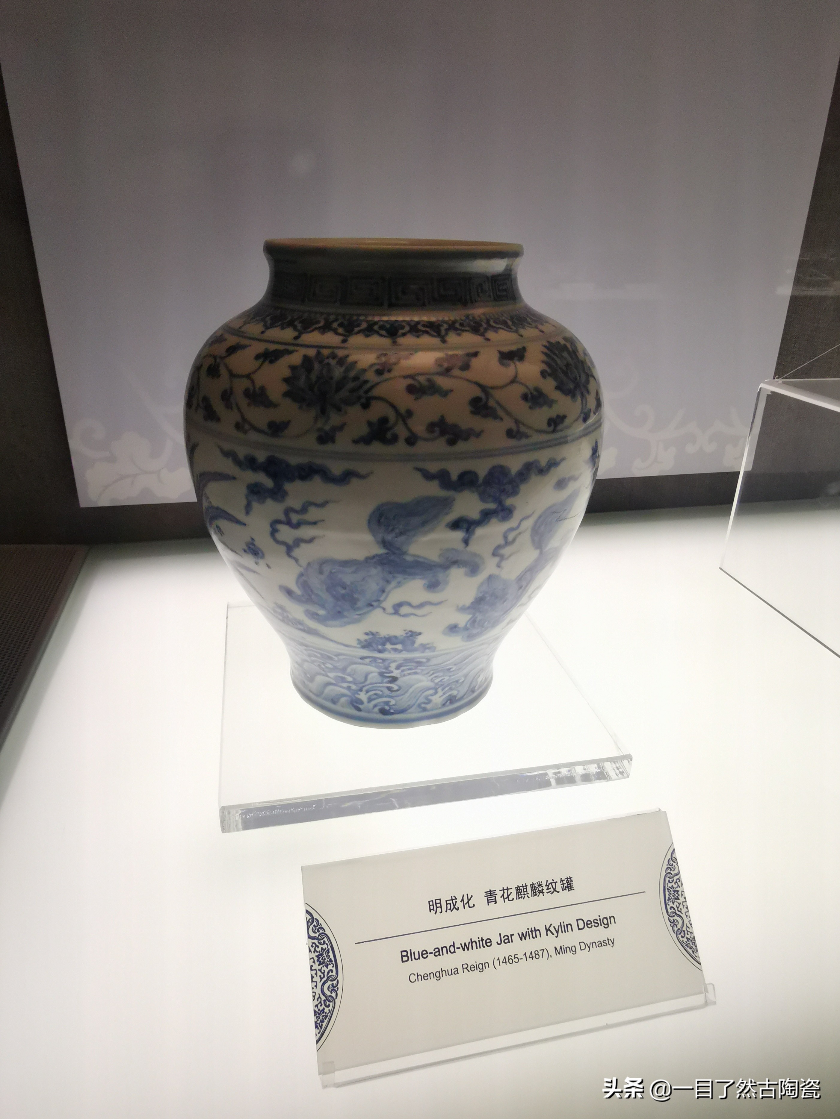 127张图在线观赏：天津博物馆藏古代陶瓷1:明清青花瓷（1）