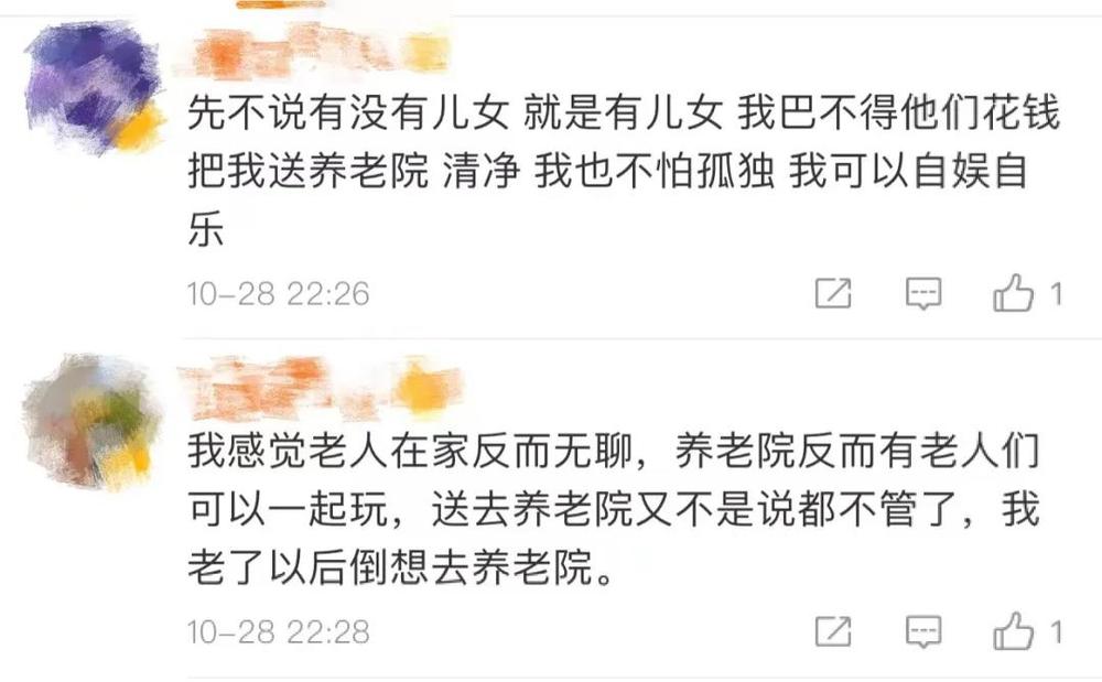 智能老人代步车实现出行自由