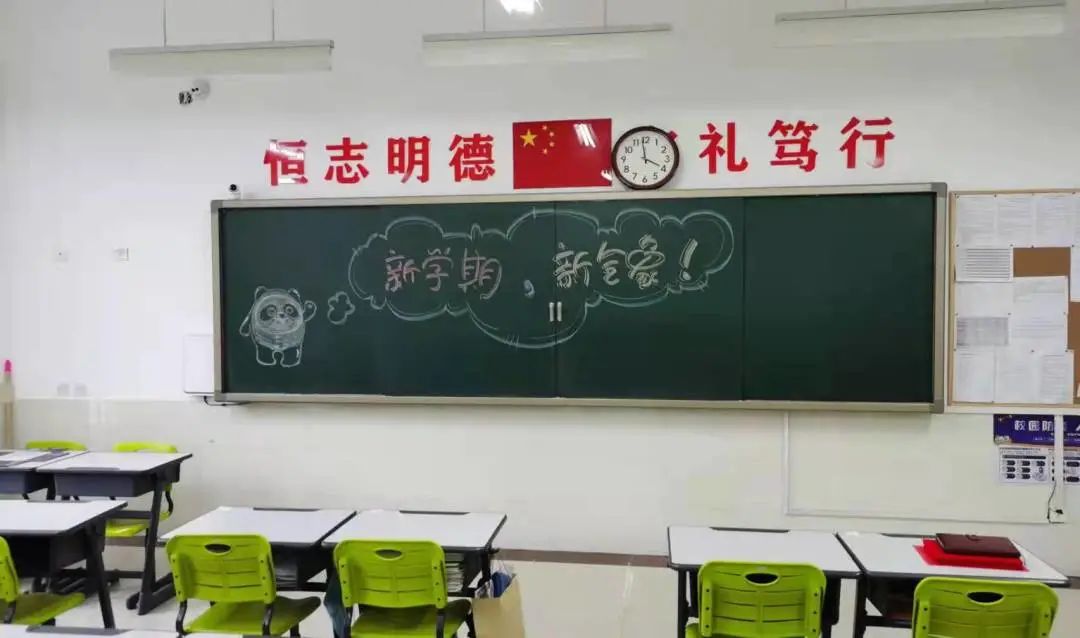 初春开学季，学子返校时