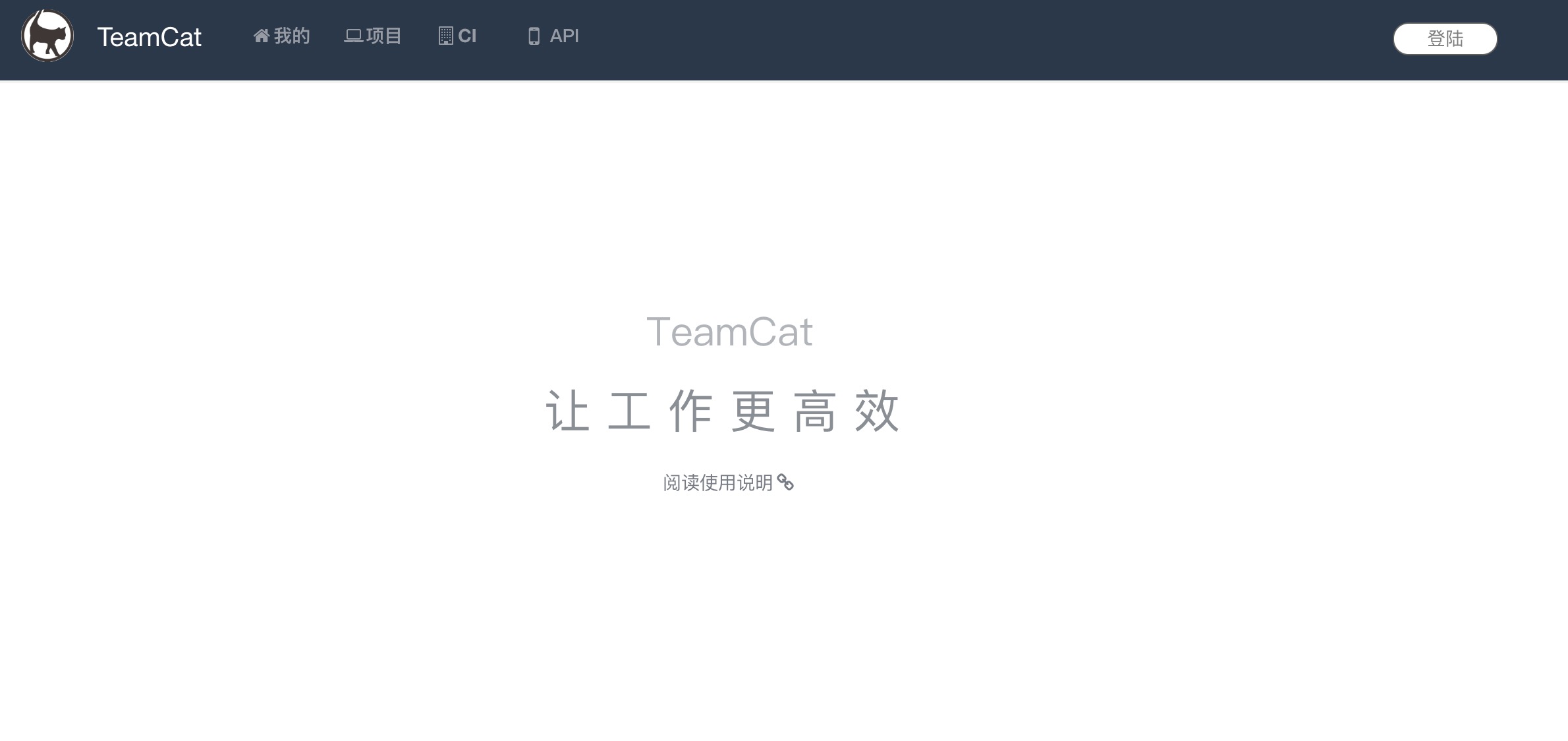 TeamVision: 高效的软件项目管理，协作工具