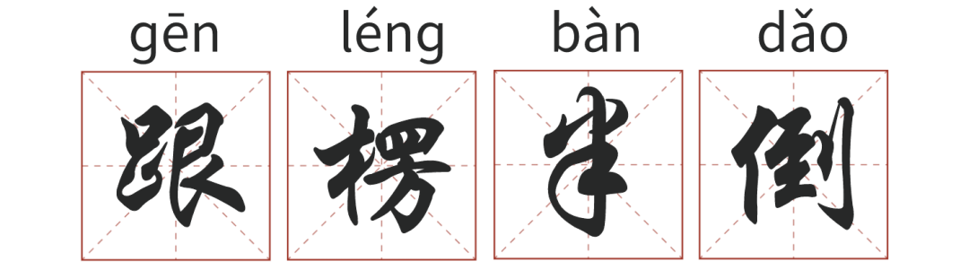 30個昆明人自己發明的“成語”，你知道幾個？
