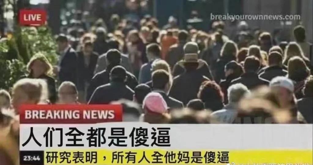 天下皆俗人，从刘强东案进展说起