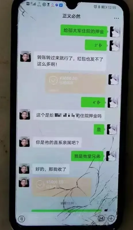 你我兄弟一般，做出这种事可太不地道了吧！