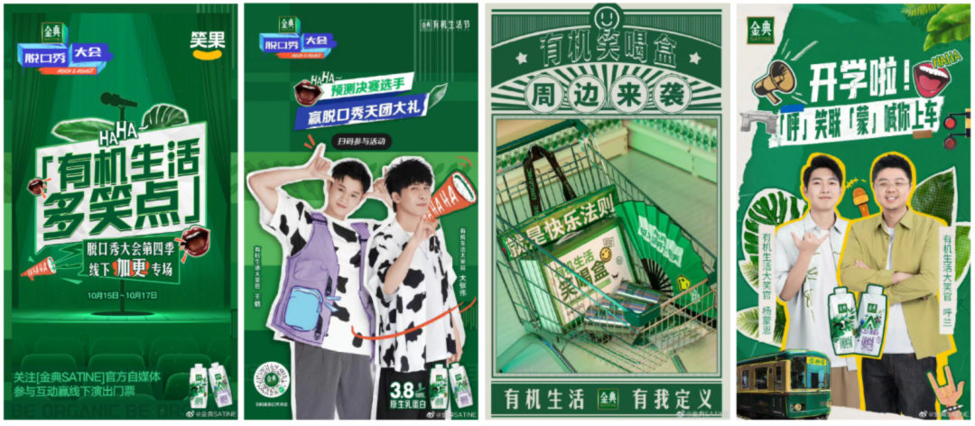 内容价值大爆发，腾讯视频制播营销链路“大丰收”