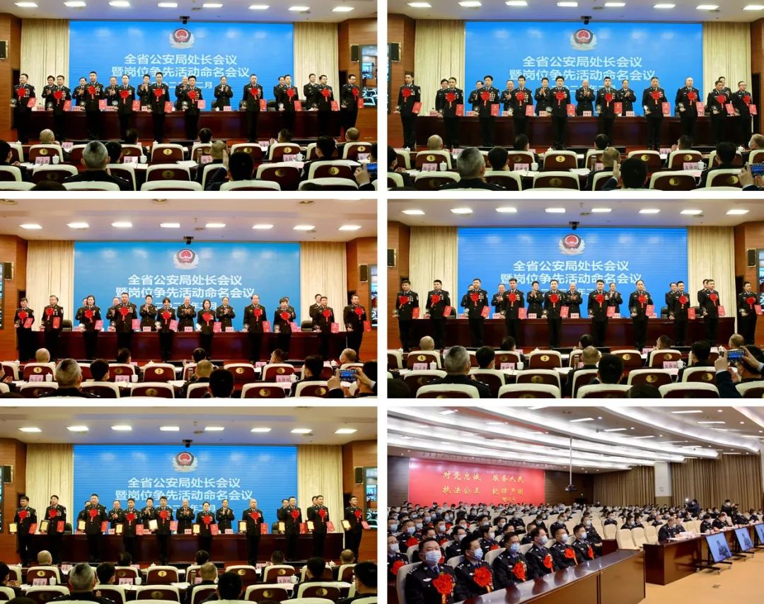 【践行总要求·五年成绩单】安徽：警星闪耀映江淮 铸魂砺剑护平安