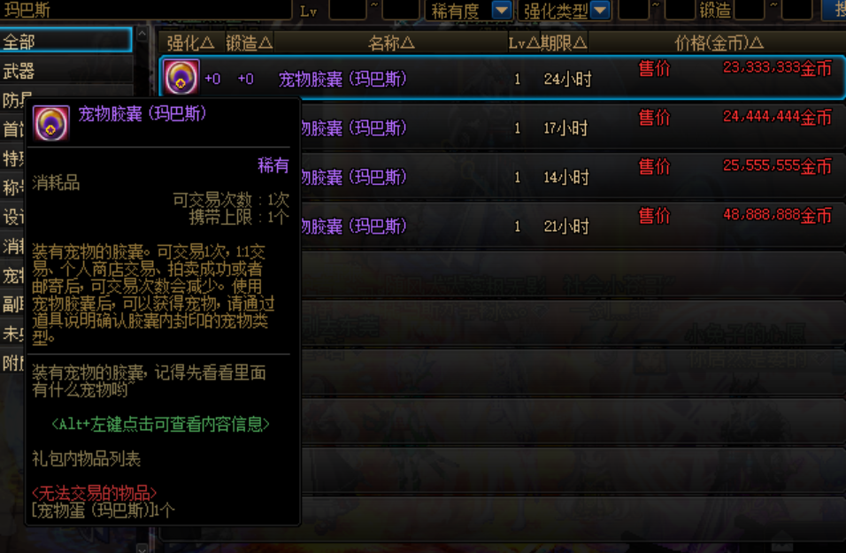 DNF：真猛！辅助兵这么穿，极限单保主C碾压奥兹玛