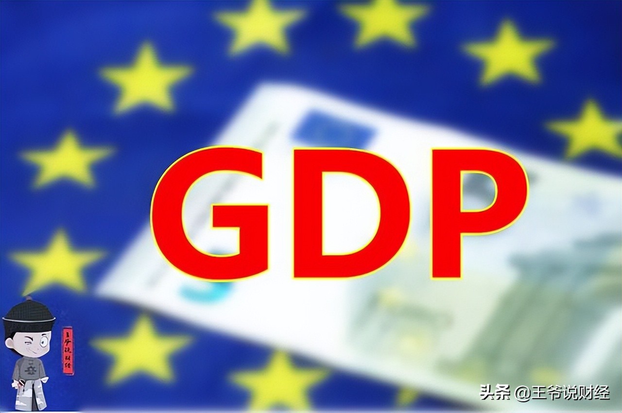 在欧洲多国GDP放缓后，欧元可能面临崩盘？大约几点？专家预测...