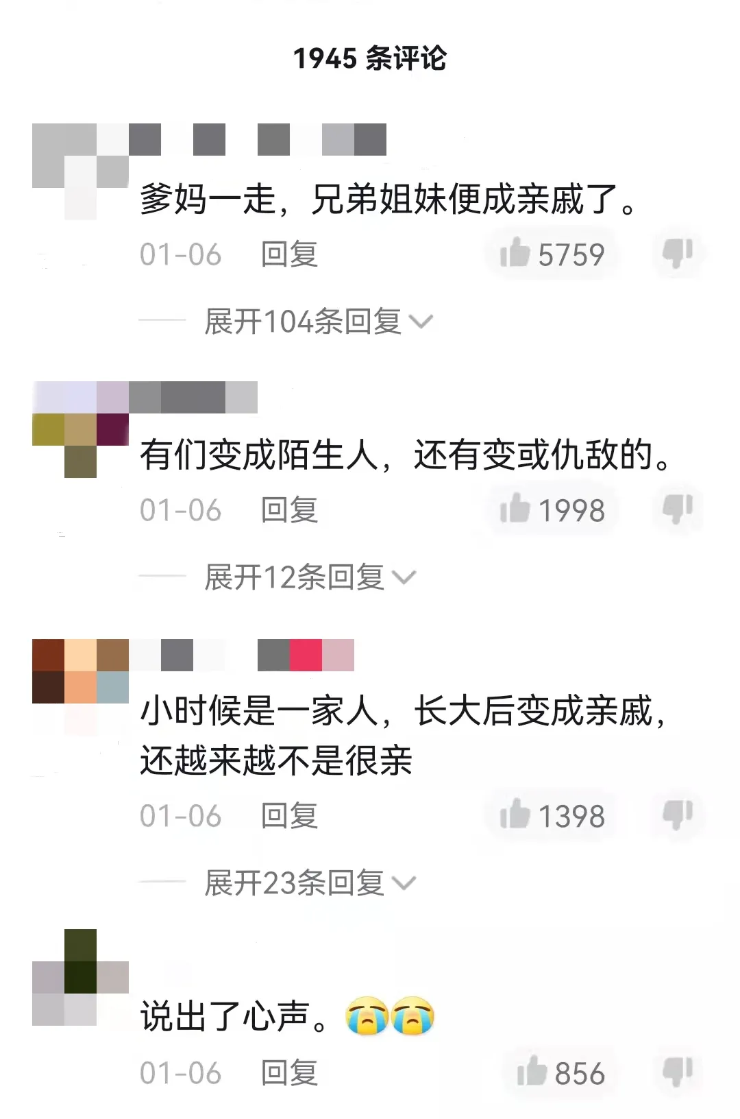 我们用30年,忘掉了与亲人拍全家福的新年习俗