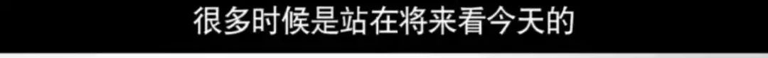 我们能给孩子最好的礼物是什么？著名心理学家贺岭峰给出了答案