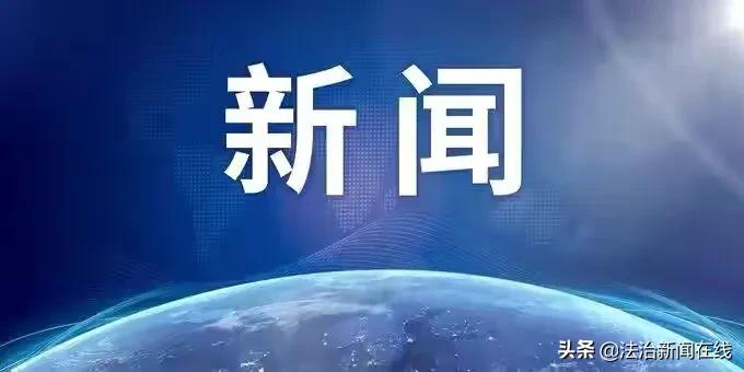 泰州警方捣毁卖淫窝点，网上招嫖线索成破案关键