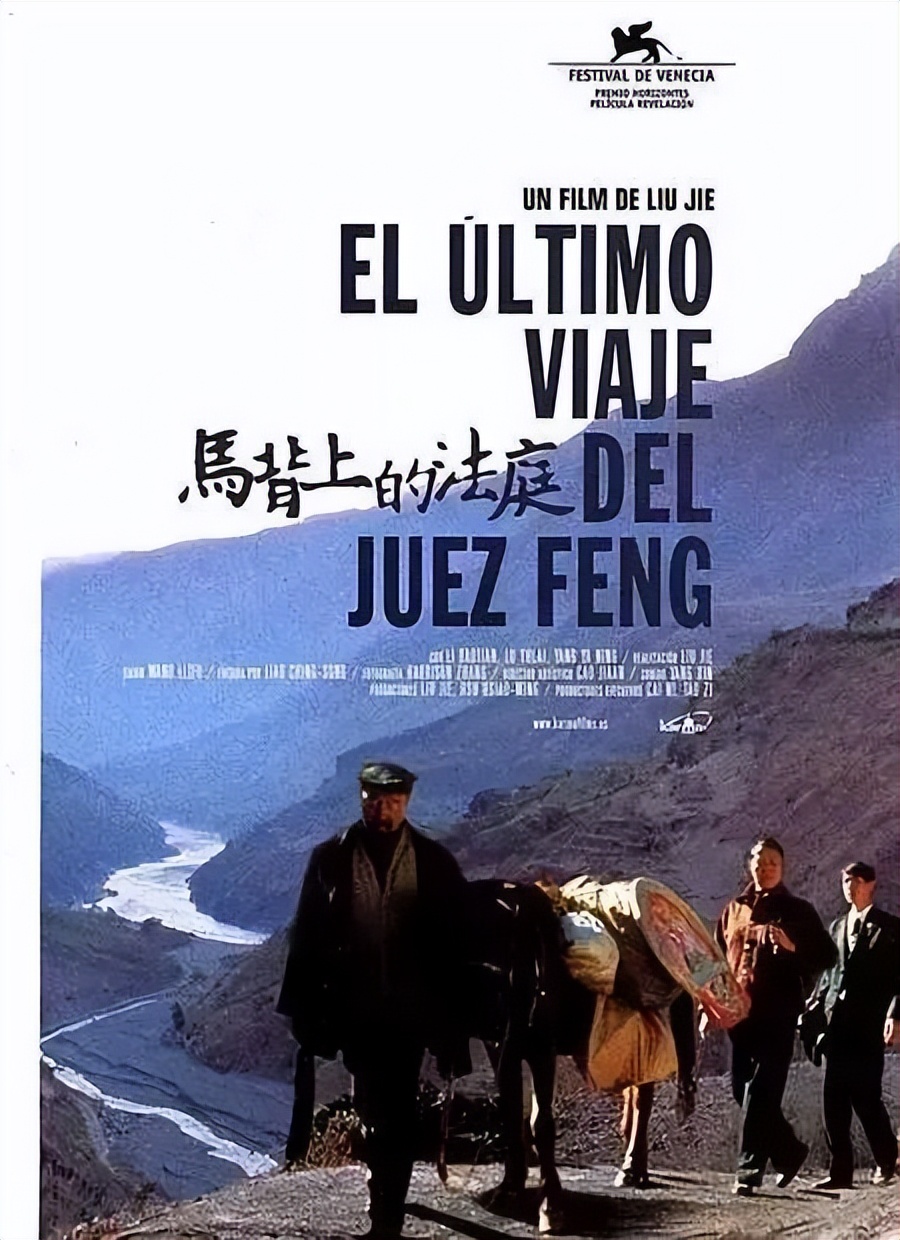 这10部电影都以云南人为原型！有部斩获3项国际大奖