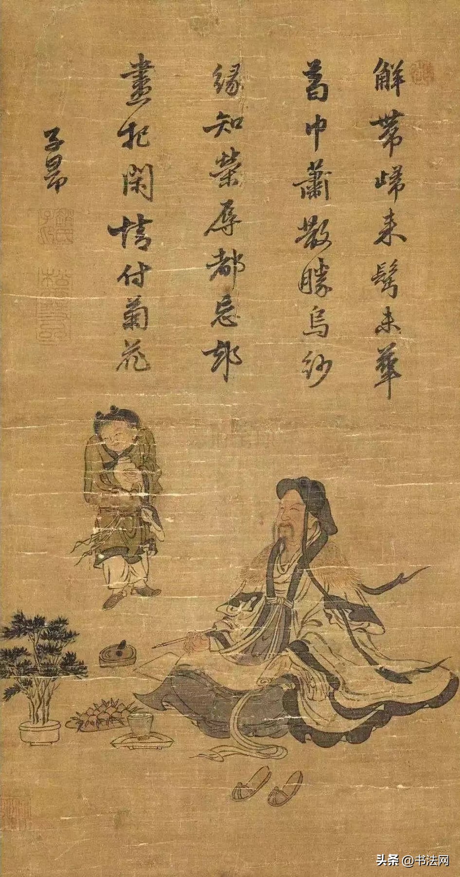 ʲômeİʲôİlu-Ʒ