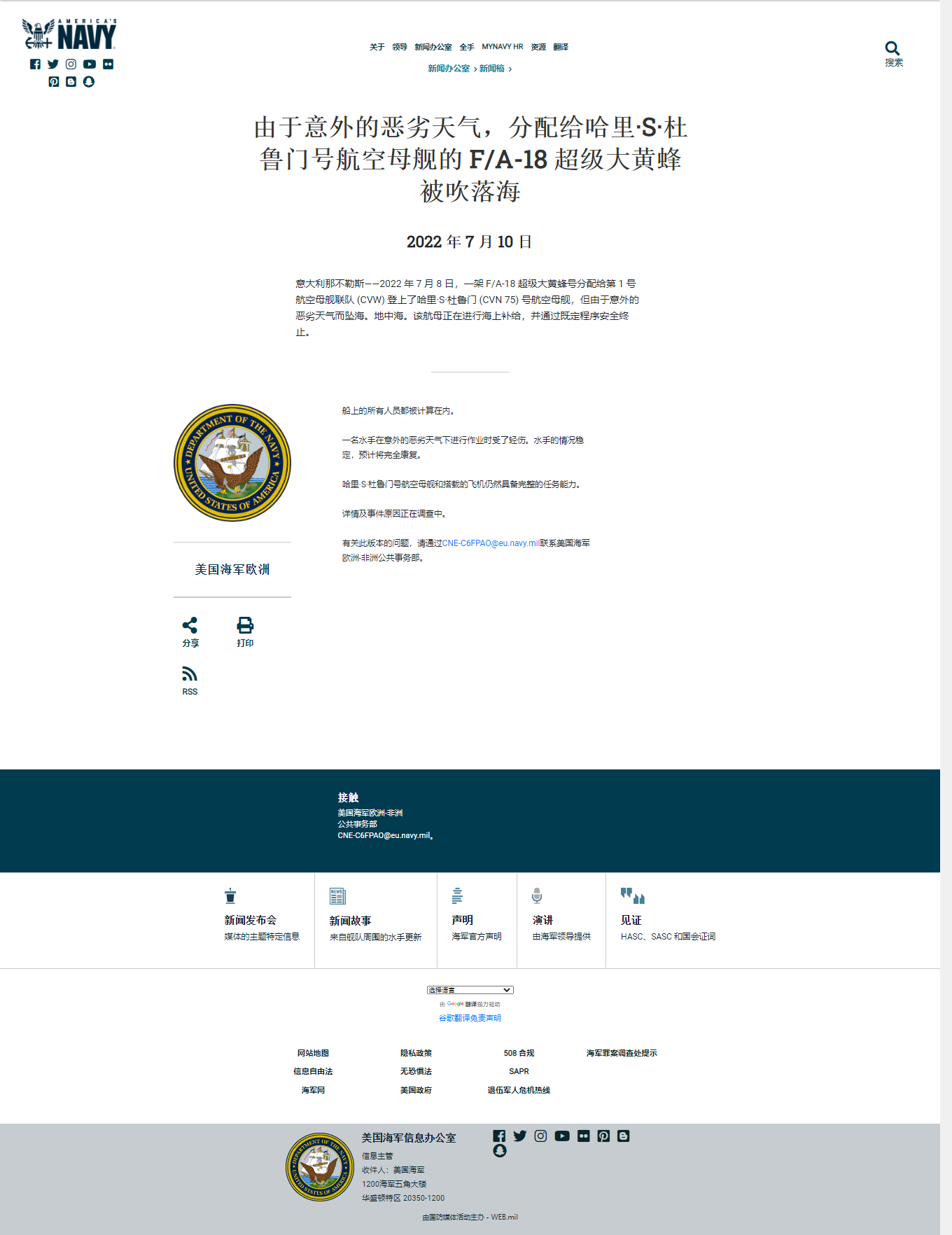 6500����Ԫ���˸�ˮƯ������ս���ٴ�׹������������û�뵽�����