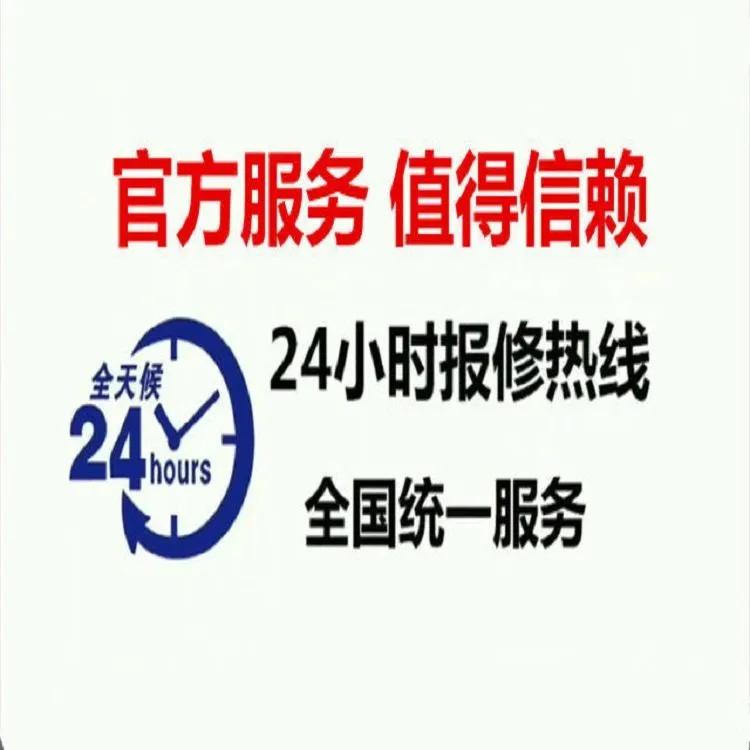 格力空调24小时客服电话-全国400统一服务热线2022已更新