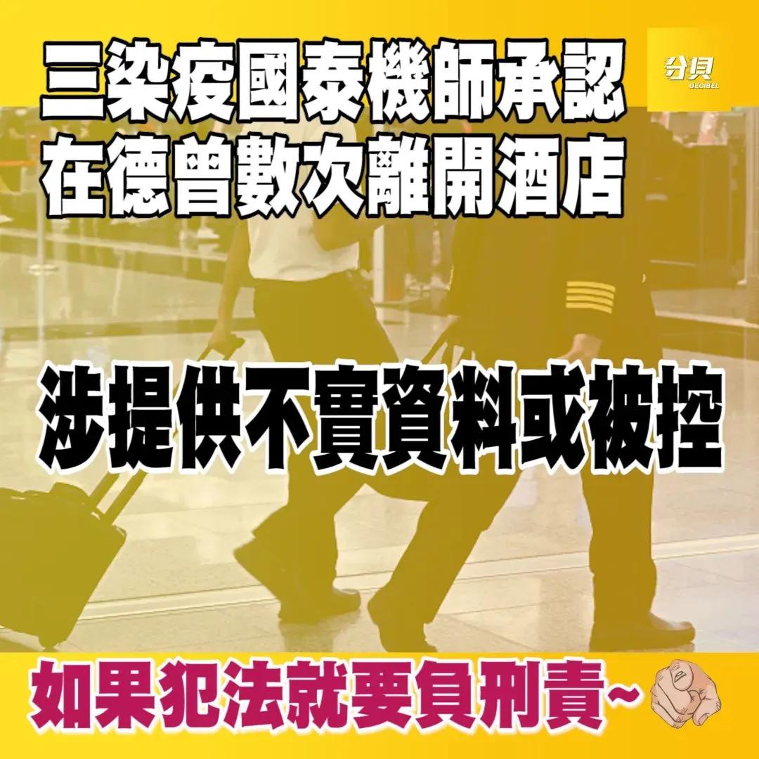 外部势力施压令香港接受与病毒共存，抗疫劣等生竟胆敢指指点点