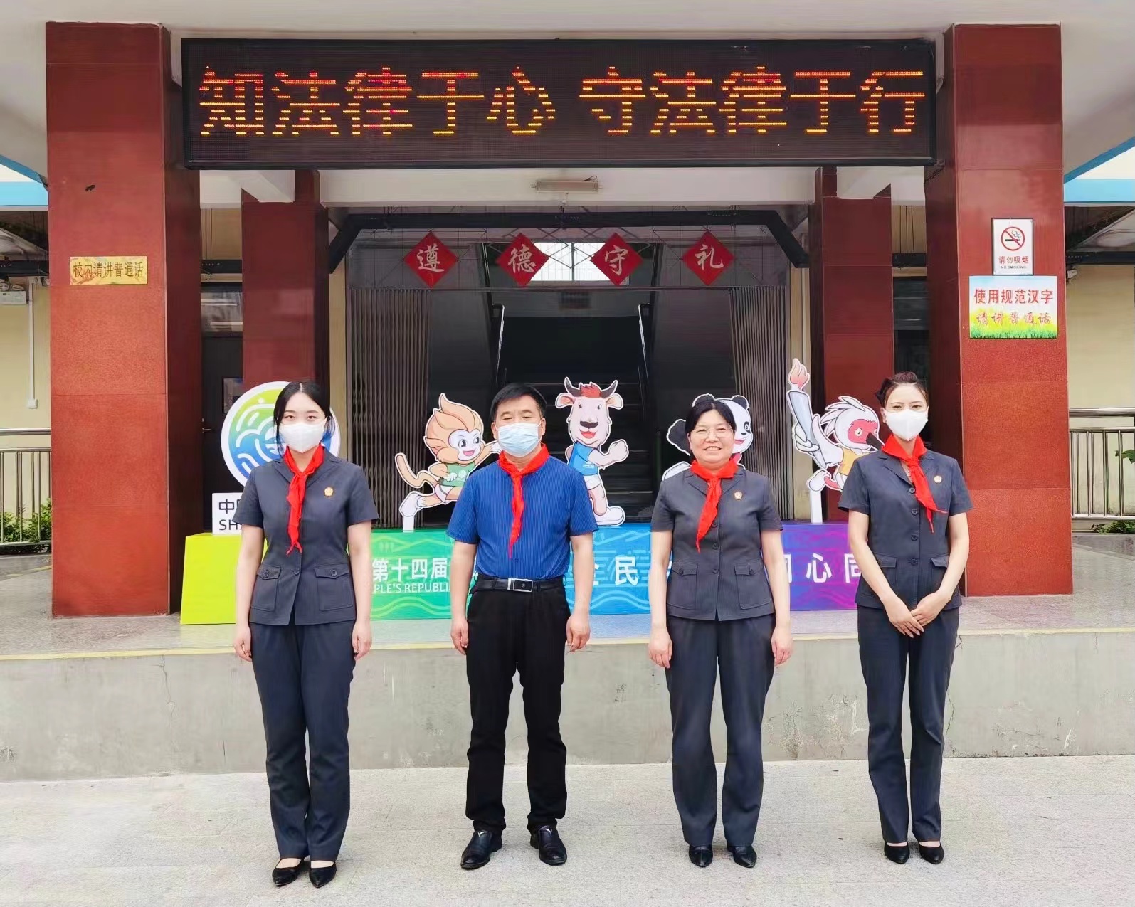 西安灞桥法院：法制副校长进校园，守护“少年的你”
