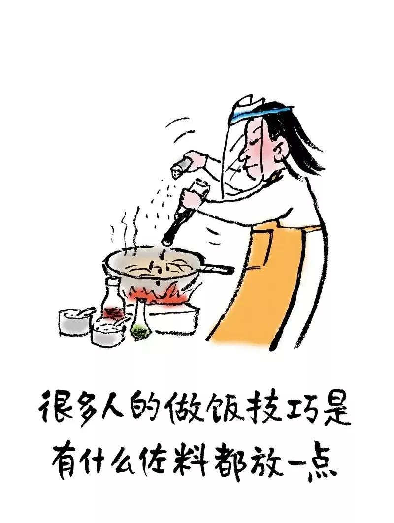 幽默的漫画名言