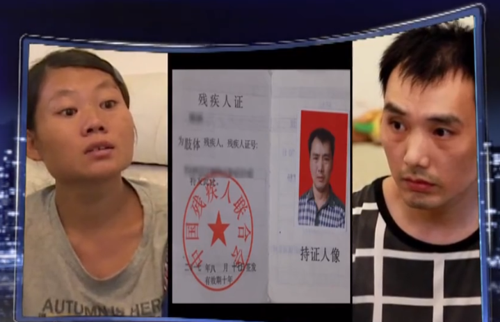 为报复丈夫，妻子将其诓进传销组织，丈夫逃出时已被打成小脑萎缩