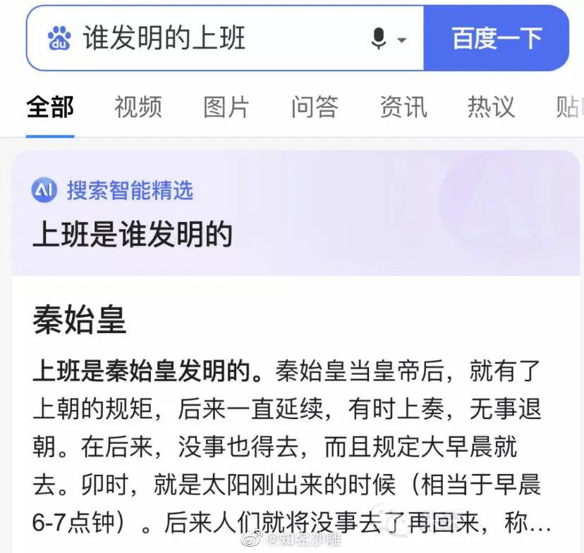 职场00后：此处不留爷，爷干个体户 （爆笑囧图）