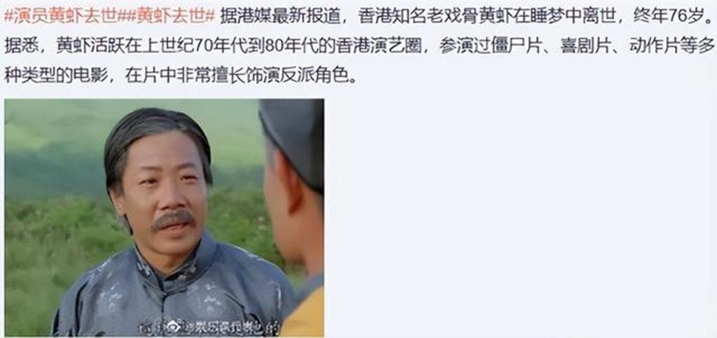 身后事靠朋友，靠救济金度日，这9位港星晚年生活，比你想的凄惨