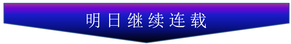 《高考生涯规划实操》生涯励志经典——对衰老的回答