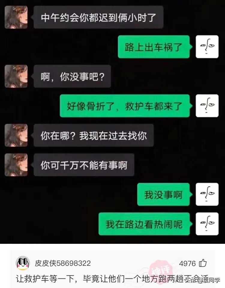 一个饭店里的洗手间，第一次尿得这么痛快