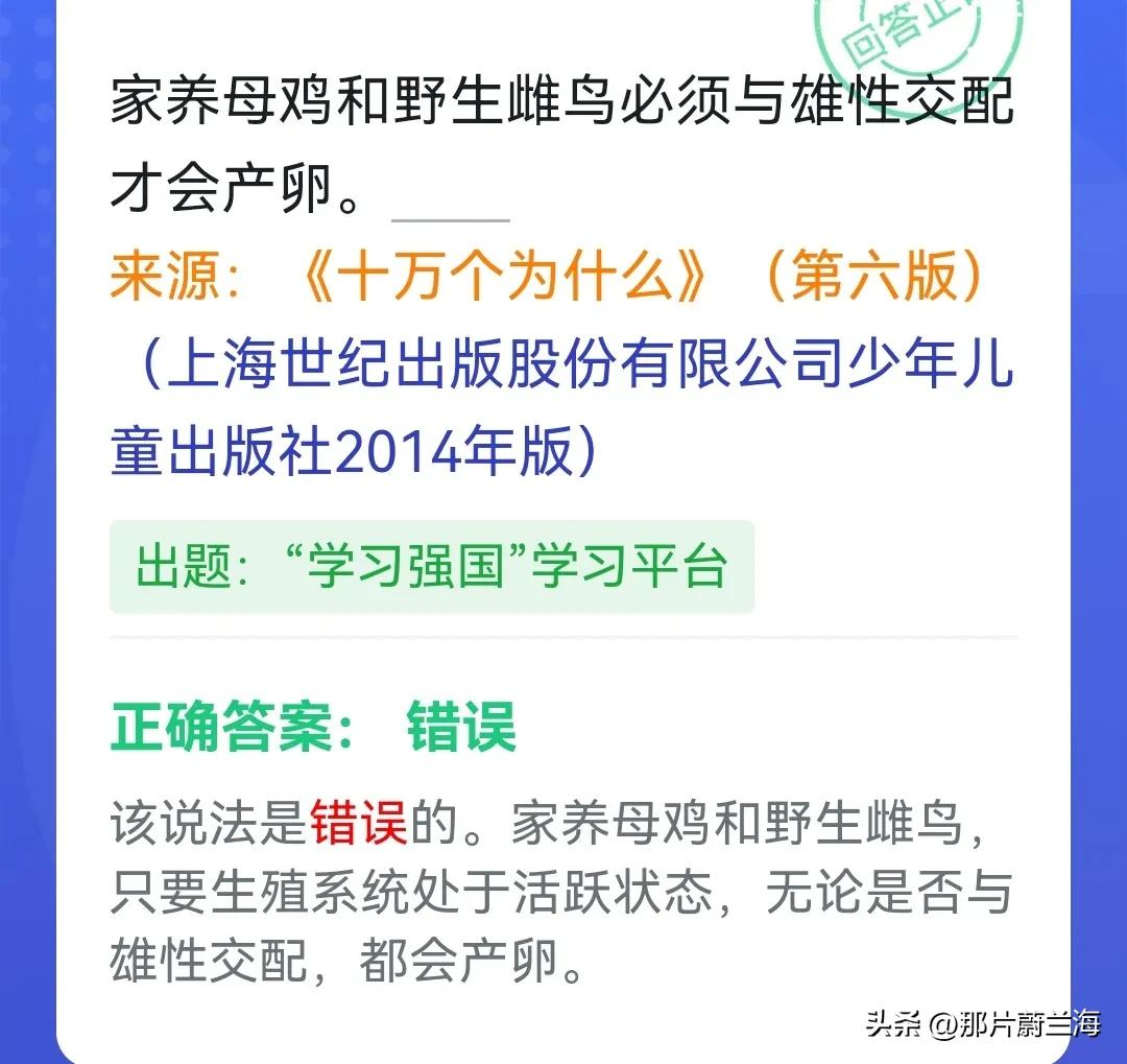 十万个为什么是谁写的（最早的十万个为什么是谁写的）-第10张图片-易算准