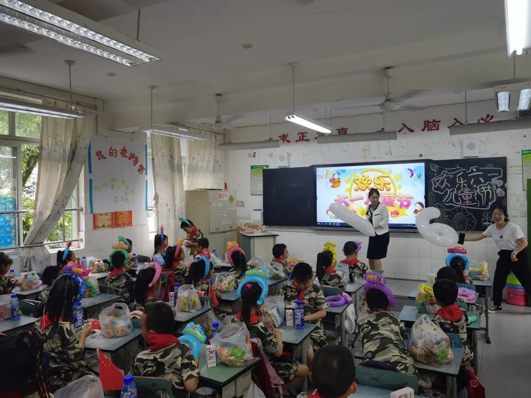 四川天府新区合江小学热烈庆祝“六一”国际儿童节