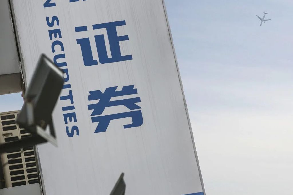 12家亏损，Q1券商业绩告急迎来“开门黑”，自营业务成“罪魁”？