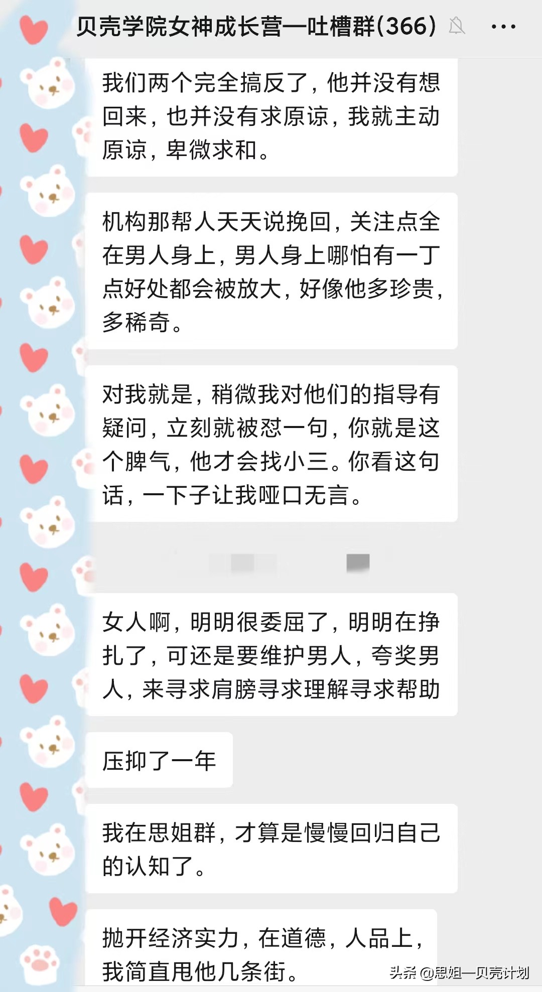 发现老公出轨，妻子只能忍气吞声？教你3招，摊牌后掌握主动权