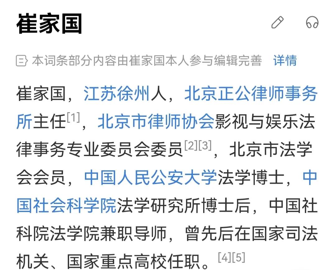 唐山最新进展：打人者牵出案中案，被打女子律师现身释放三大信号