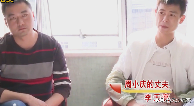 2020年，湖南女子婚内与他人私会，借口生病逼丈夫离婚，净身出户