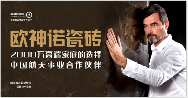 装修品牌参考全攻略——我为什么喜欢了这些牌子？