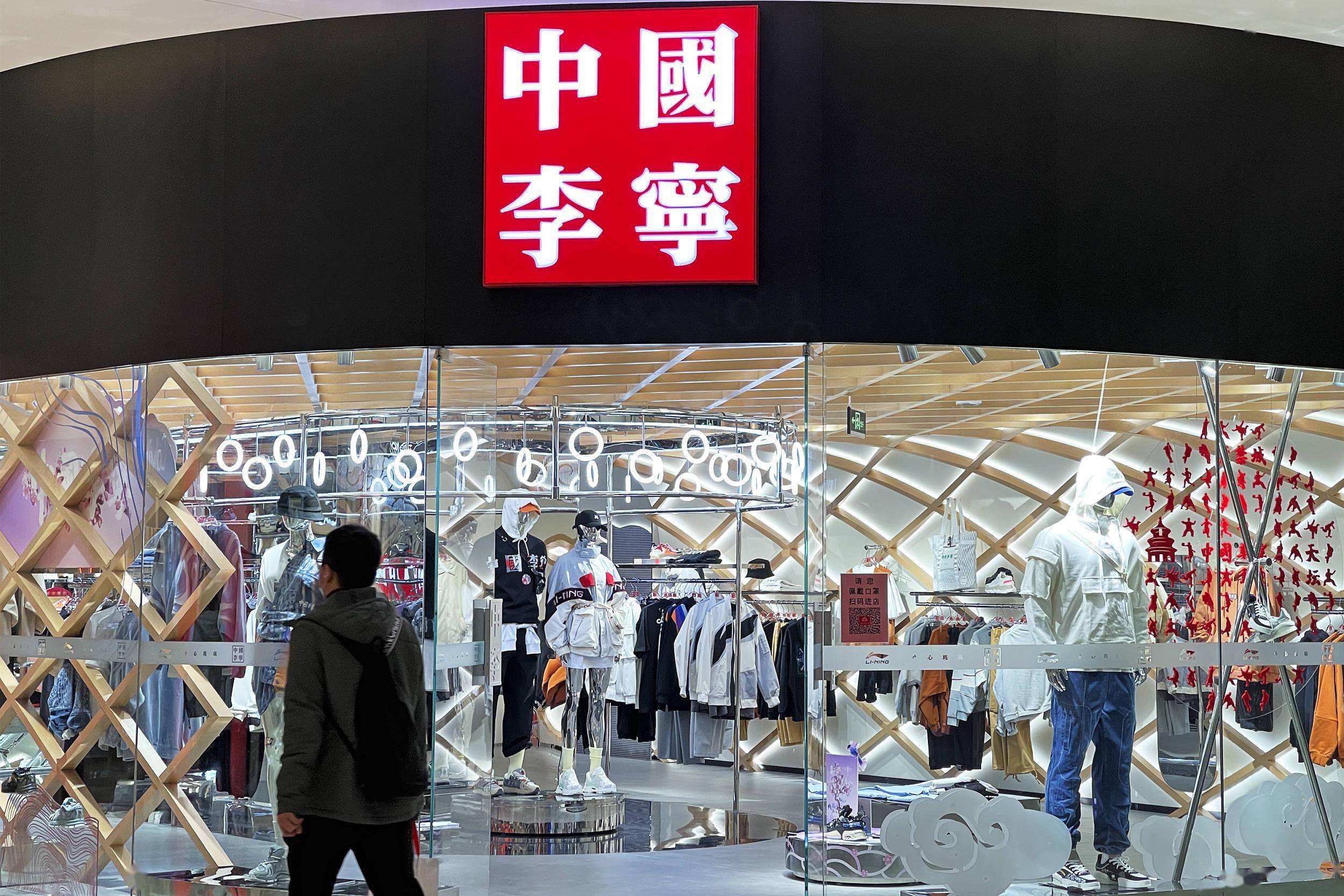 李宁和cba哪个好些（谁是中国运动品牌一哥，安踏如何超越李宁？成为国货之光）