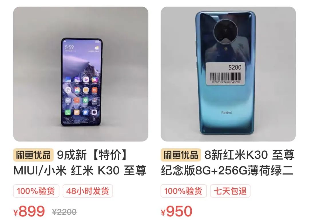 从2000元到300元，精明的垃圾佬会买哪些旗舰手机？