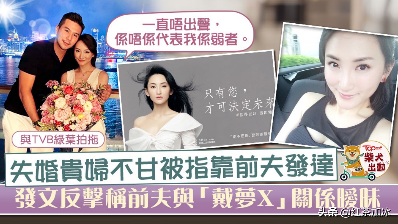 “猪扒港姐”为钓金龟，出轨又当小三，如今还要容忍男友频繁出轨