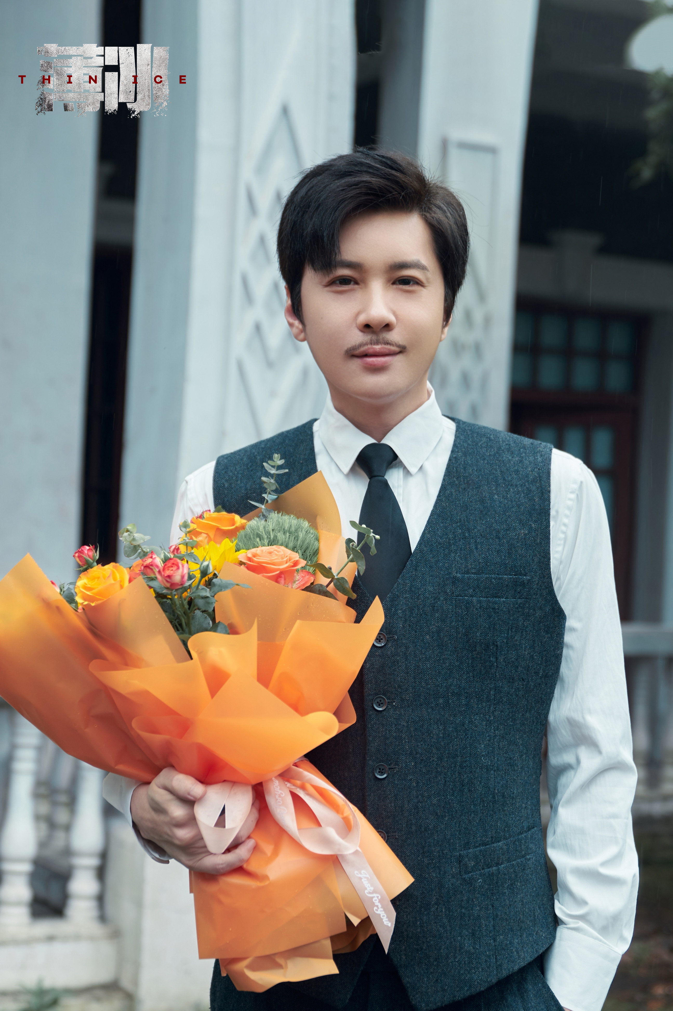 谍战悬疑电视剧《薄冰》正式杀青，看看主演名单你们开始期待了吗