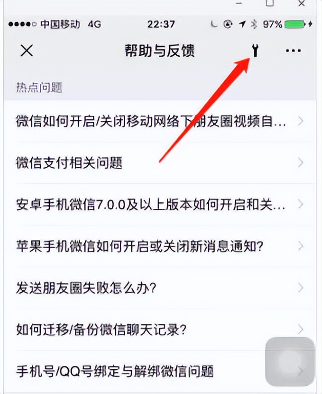 微信收藏不小心删除怎么恢复（安卓微信收藏不小心删除怎么恢复）-第4张图片-科灵网