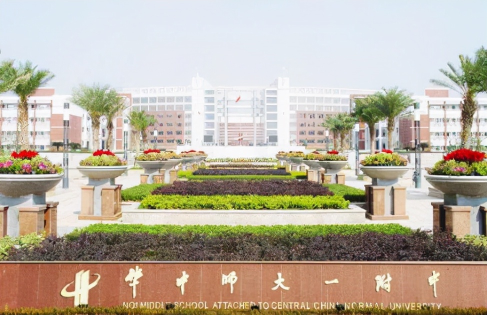 2021全国高中排名发布！华中师大附中高居榜首，衡水中学痛失第1