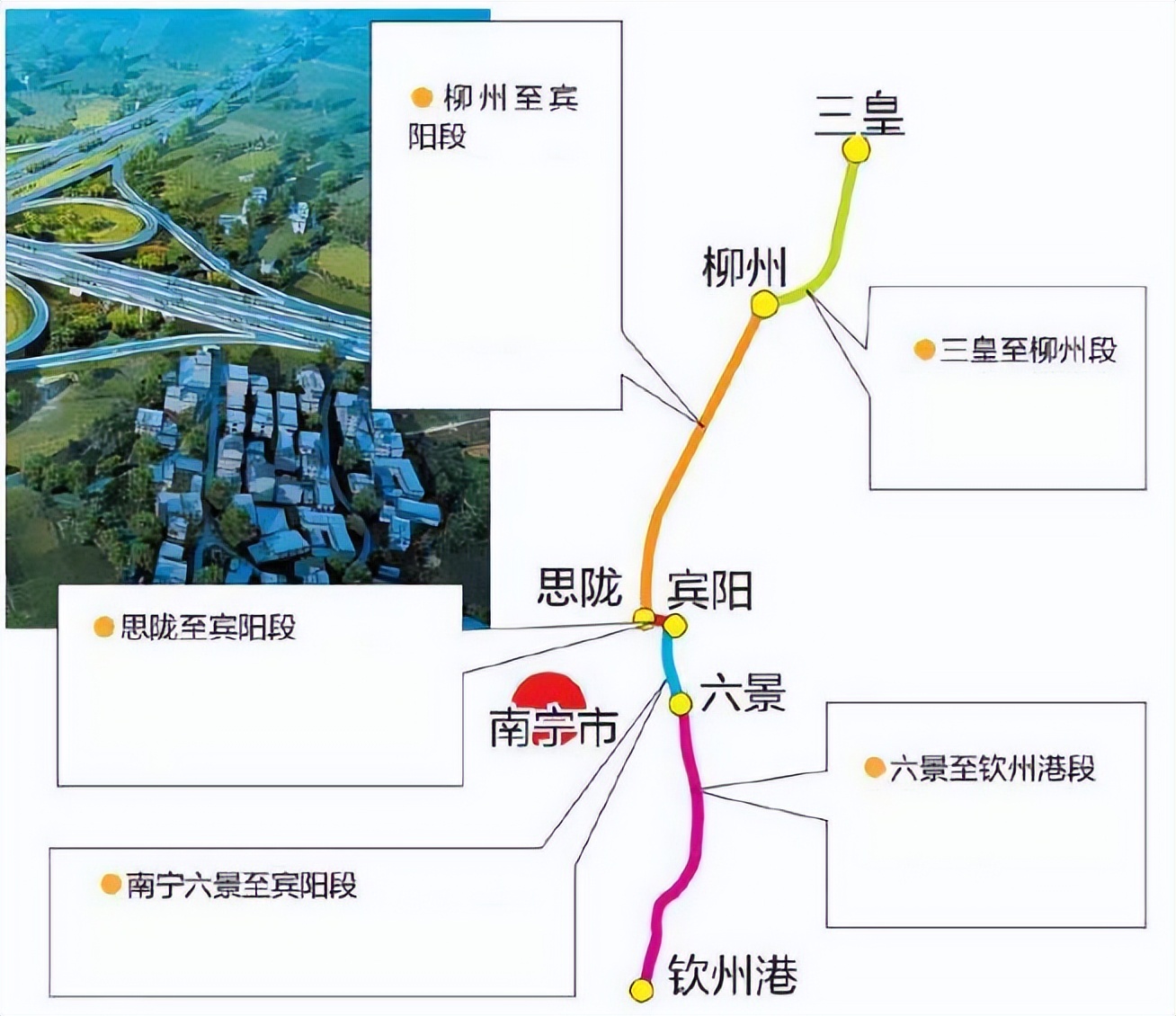 广西这条高速预计8月建成，长45.6公里，双向4车道，时速120公里