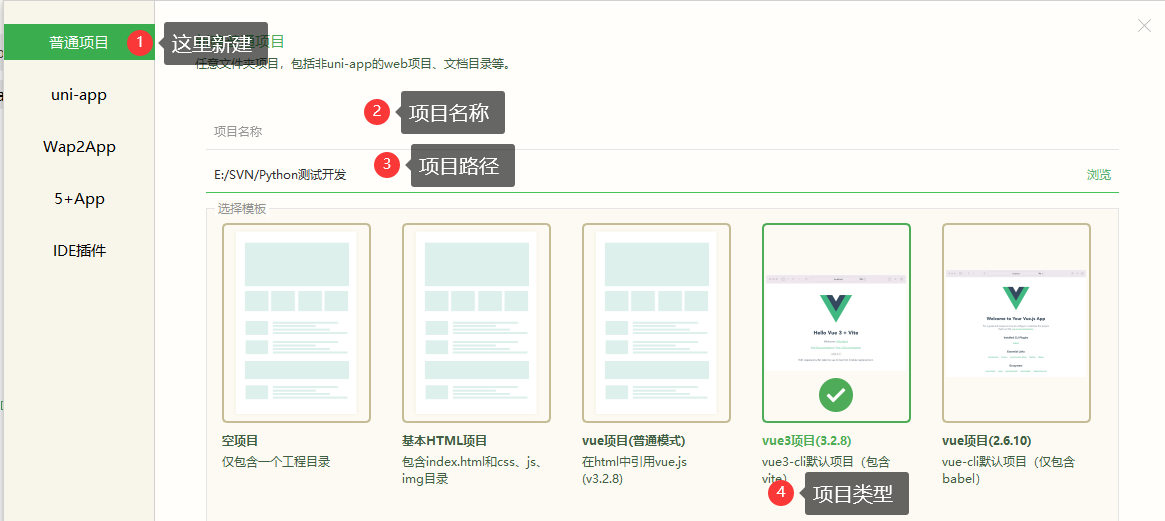 测试开发如何快速上手Vue前端开发（上）