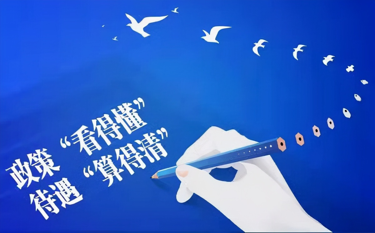 自己怎么补交社保(如何补缴社保，补缴费用该怎么算，需要注意哪些问题？建议收藏)