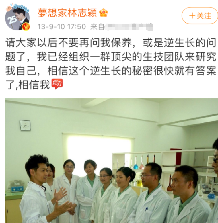 4元成本卖上千，一盘毛肚380，这些明星坑起粉丝来真不手软