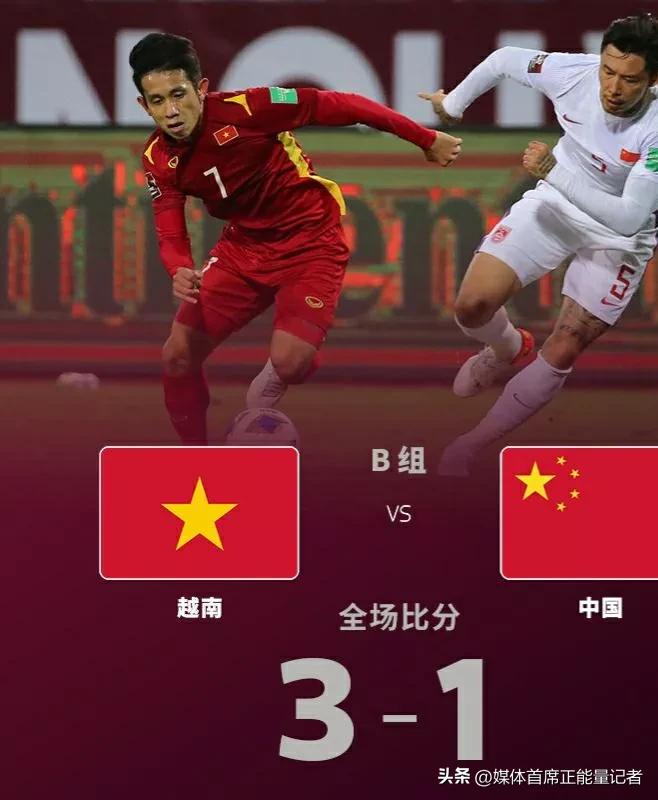 中国足球一定会进入世界杯(2022世界杯，中国男足惨遭淘汰、出局未能获得世界杯入场券资格)