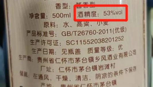 40年前“7元一瓶”的茅台，放到现在还能喝吗？行家：关键在2点