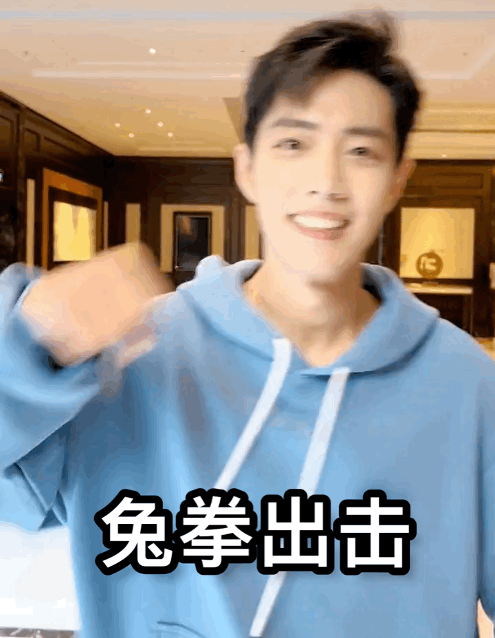 存个记录,寻艺前20数据排名 肖战占了17 个,肖战好牛